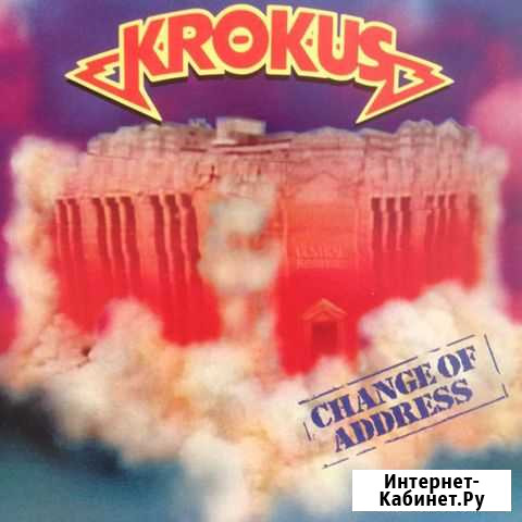 LP.Krokus - Change Of Address - 1986 Астрахань - изображение 1