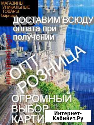 Обогреватели оптом и розницу Барнаул - изображение 1