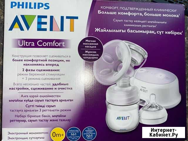 Молокоотсос электрический avent Челябинск - изображение 1