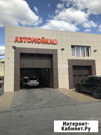 Автомойщик Ростов-на-Дону - изображение 1