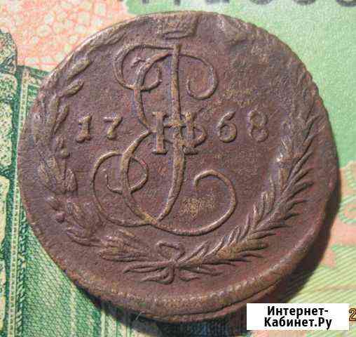 Деньга 1768 ем Кемерово