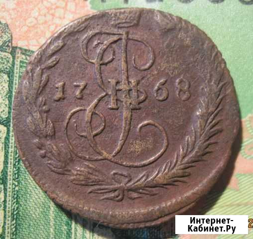Деньга 1768 ем Кемерово - изображение 1