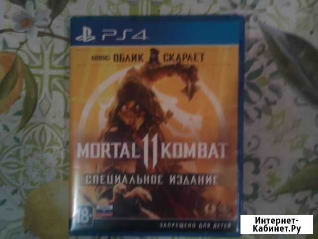 Mortal kombat 11 Волжский Волгоградской области - изображение 1
