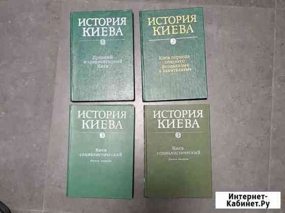Книги Керчь