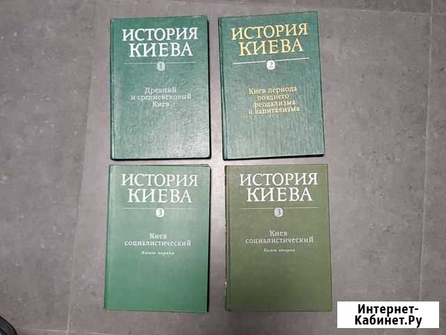 Книги Керчь - изображение 1