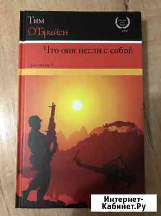 Книга Мытищи