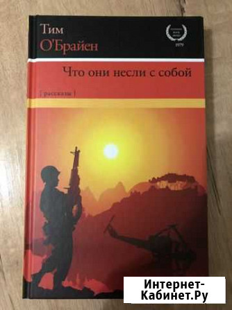Книга Мытищи - изображение 1
