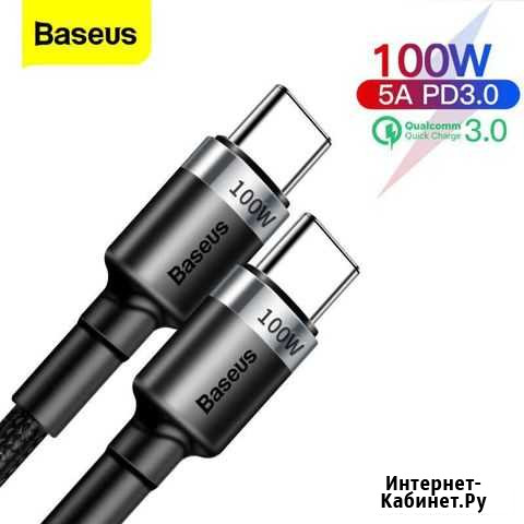 Кабель Baseus Type-C PD3.0 100W (1 м.) Нижний Новгород - изображение 1