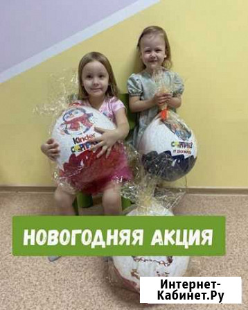 Детский сад Барнаул - изображение 1