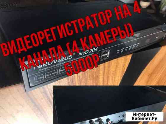 Видеорегистратор NVD 204 профессиональный Сочи