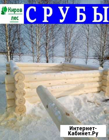 Сруб Альметьевск - изображение 1