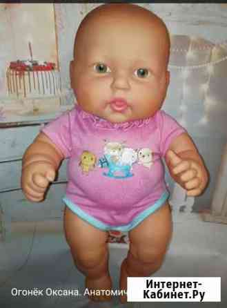 Пупсы огонёк, Весна и другие Ярославль