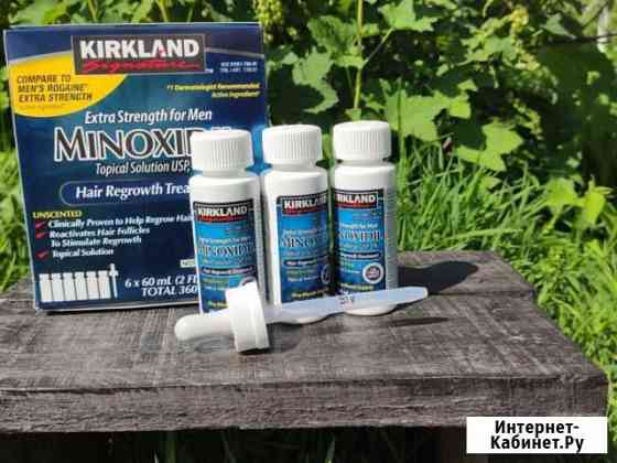 Minoxidil Kirkland 3 флакона Владикавказ