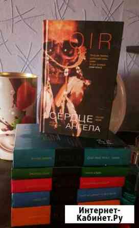 Книги Мурманск