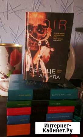 Книги Мурманск - изображение 1