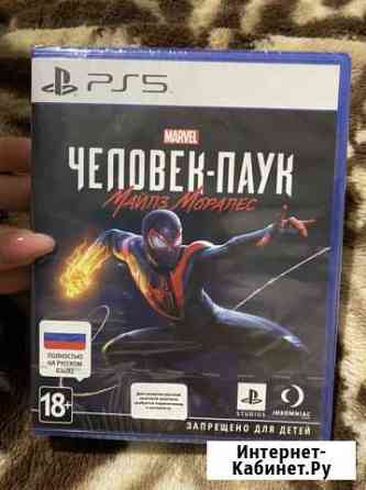 Игра для приставки Сочи