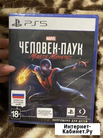 Игра для приставки Сочи - изображение 1