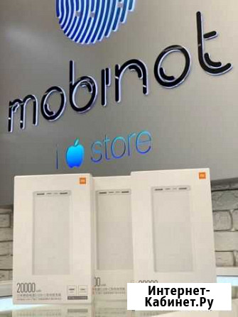 Power Bank Xiaomi 20000mah TypeC Белый Иркутск - изображение 1