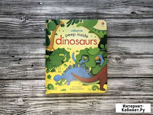Peep inside dinosaurs, Usborne. Книга на английско Москва - изображение 1