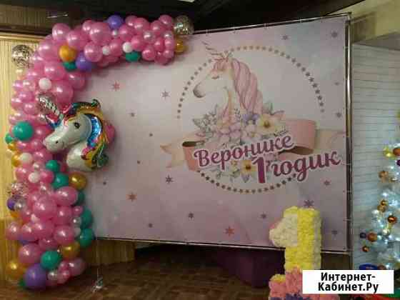 Баннер Великие Луки