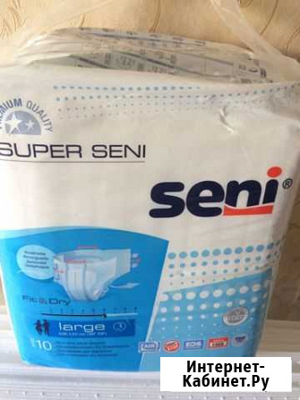 Продам подгузники Super Seni(3) Астрахань - изображение 1