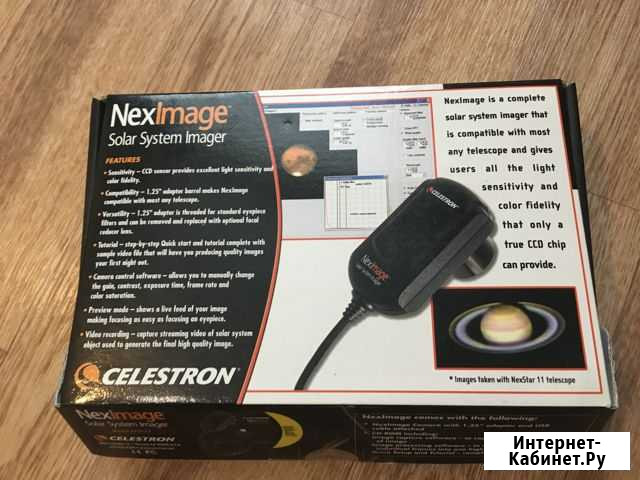 Астрокамера Celestron NexImage Нововоронеж - изображение 1