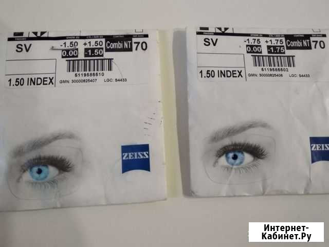 Линзы для очков новые Zeiss Каменск-Уральский - изображение 1