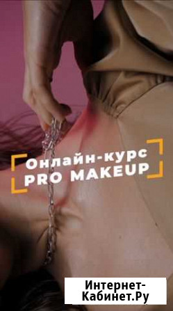 Видеосъемка Online-курсов Нижний Новгород - изображение 1