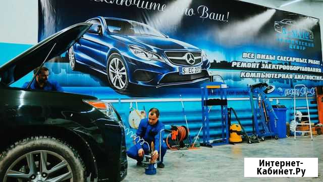 Автосервис Прокопьевск - изображение 1