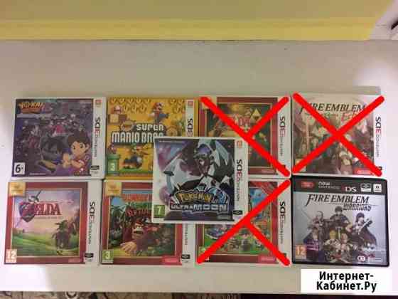 Картриджи для Nintendo 3ds Феодосия