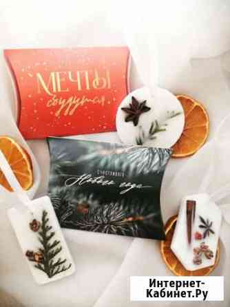 Флорентийское (арома) саше Ульяновск