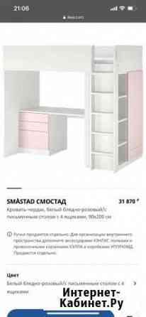 Детская кровать чердак со столом и шкафом IKEA Выборг