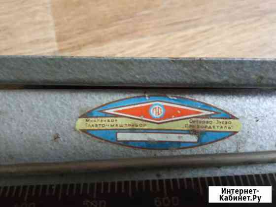 Весы механические СССР Ростов-на-Дону