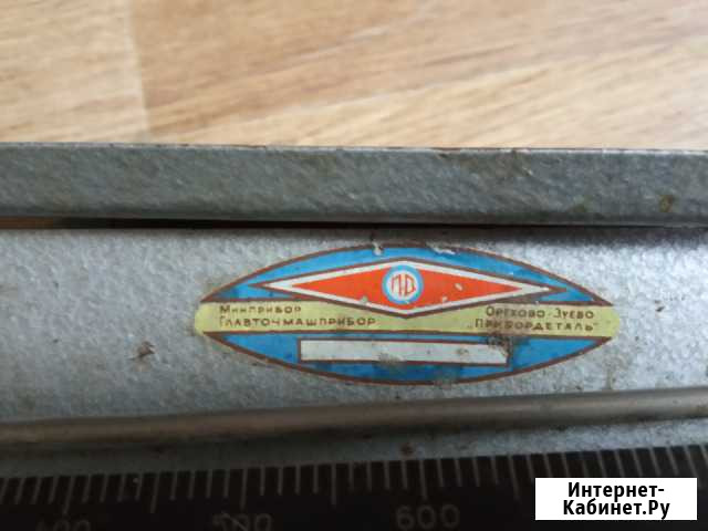 Весы механические СССР Ростов-на-Дону - изображение 1