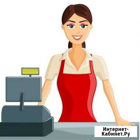 Продавец - кассир в супермаркет Благовещенск - изображение 1