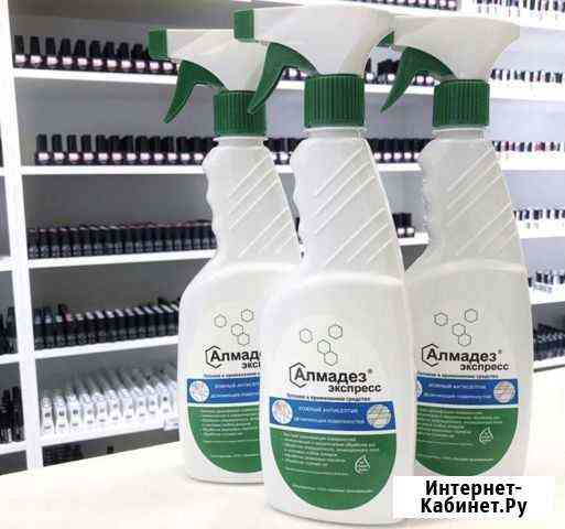 Алмадез кожный антисептик Новосибирск