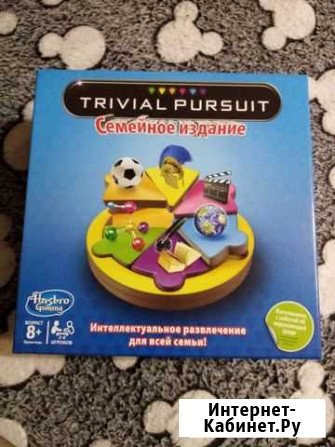 Настольная игра Trivial pursunt семейное издание Сарапул - изображение 1