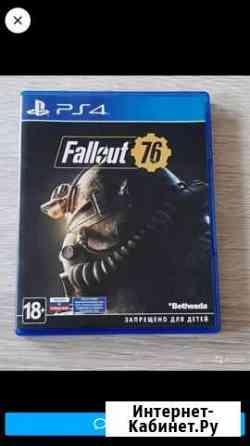 Fallout 76 Нижний Тагил