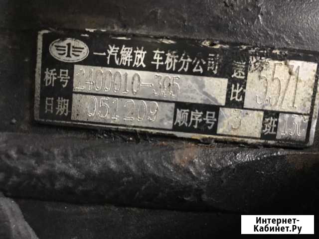 Мост в сборе FAW Набережные Челны - изображение 1