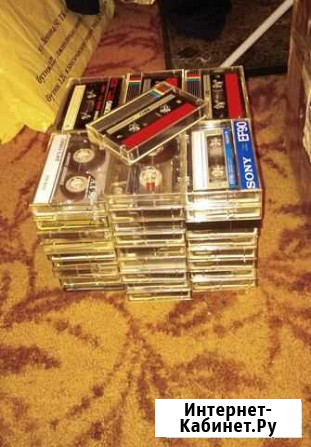Аудиокассеты Екатеринбург - изображение 1