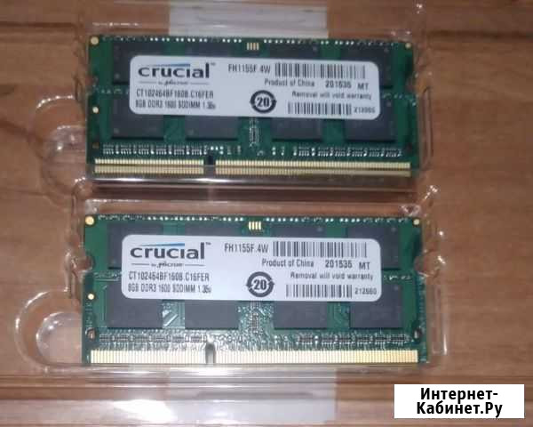 Crucial CT102464BF160B DDR3 (2x8gb 1600, SO-dimm) Новочеркасск - изображение 1