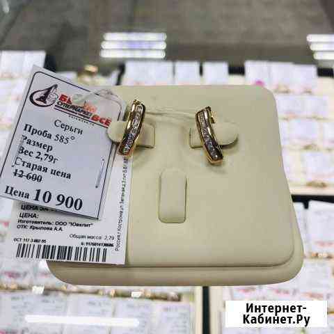 Новые Золотые серьги 2.79г «скупка»(мц) Омск