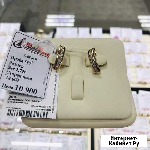 Новые Золотые серьги 2.79г «скупка»(мц) Омск - изображение 1