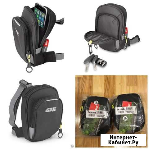 Givi EA109B сумка набедренная на ногу мотосумка мо Симферополь - изображение 1