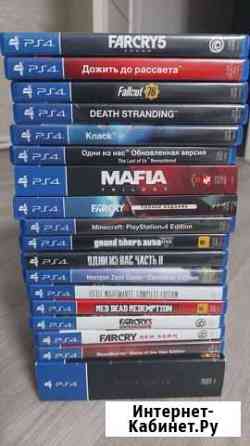 Игры PS4 Обмен Коломна