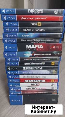 Игры PS4 Обмен Коломна - изображение 1