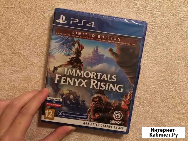 Immortals fenyx rising ps4 Кстово - изображение 1