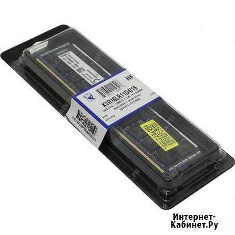Модуль памяти Kingston DDR3 dimm 16 Гб PC3 Ярославль