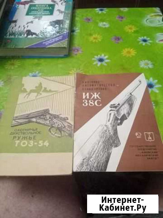 Книга Юганец - изображение 1