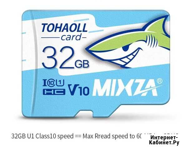 Карта памяти MicroSD на 32 гб Саранск - изображение 1